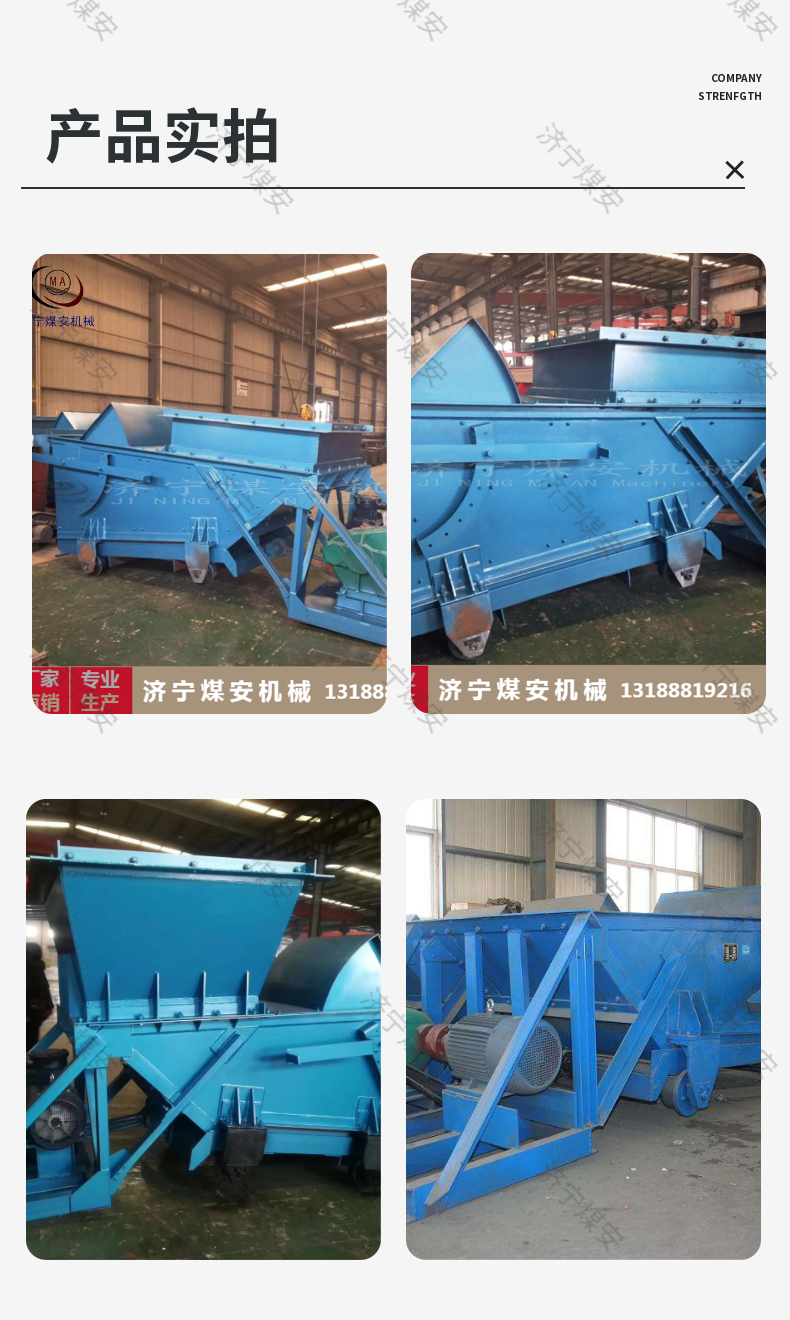 K-type reciprocating coal feeder, used in the coal mining industry to support non-standard customized production with short construction period