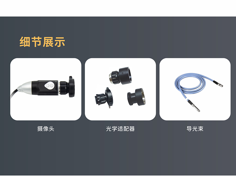 National warranty for high-definition 4K otolaryngology endoscopic medical endoscopic imaging system