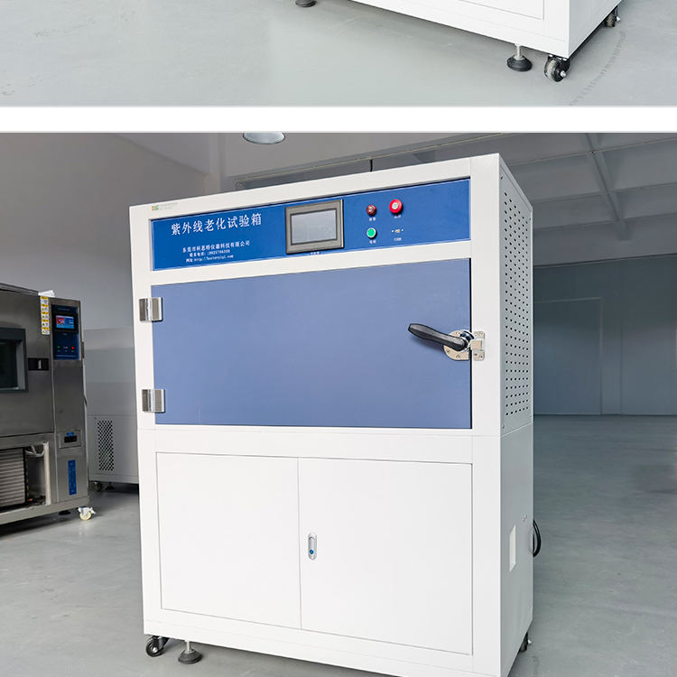 UV aging test chamber Accelerated weathering test chamber UV aging test machine UV UV aging chamber