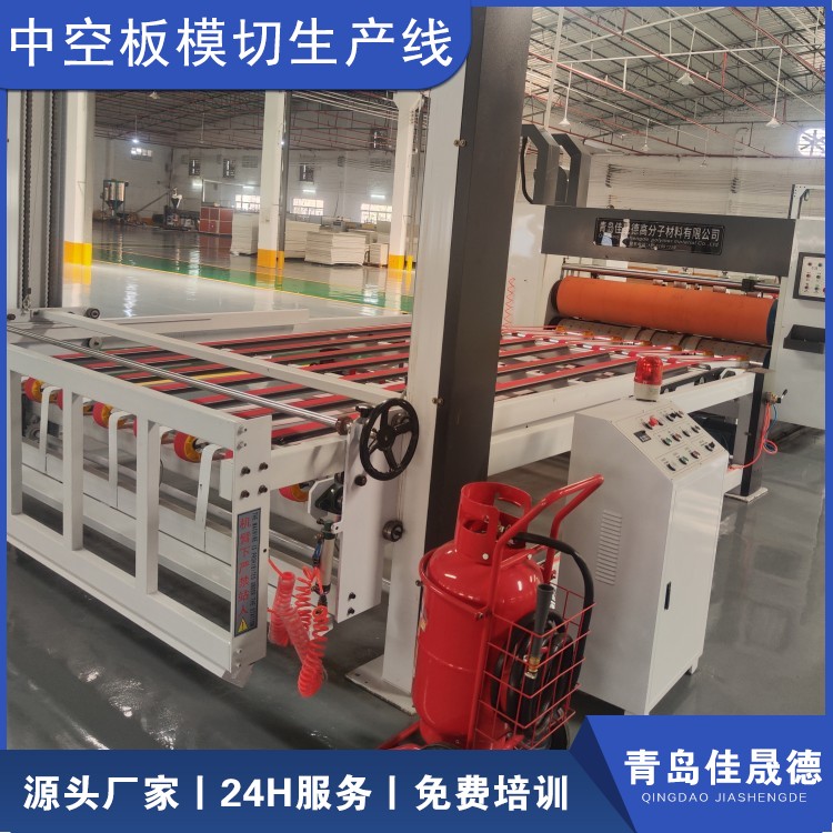 Fully automatic corrugated cardboard die-cutting production line, a strong manufacturer of Jiashengde plastic plate die-cutting machine