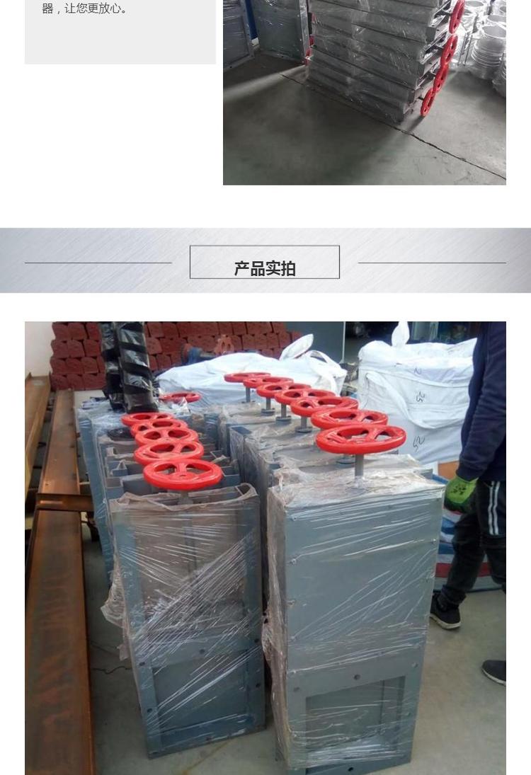 Stainless steel plug valve, square and round mouth sewage valve, pneumatic ventilation electric gate, cast iron unloading, environmental protection and dust removal accessories