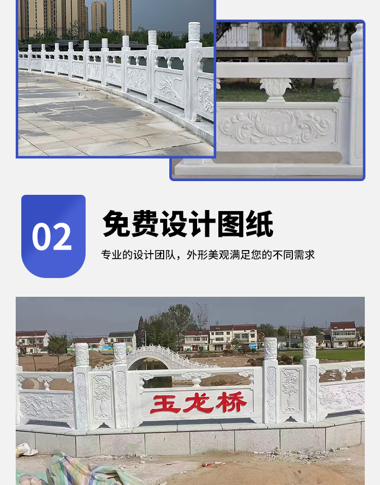 Blue stone railing manufacturer square flag raising platform White Marble stone railing riverway granite rock guardrail