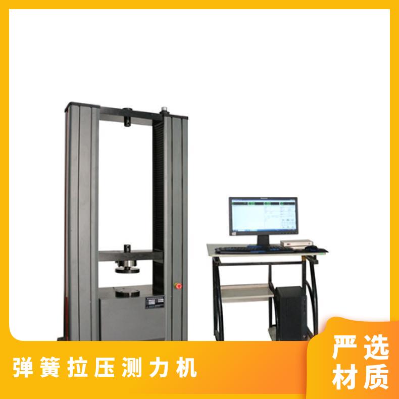 天瑞仪器8月27日快速上涨