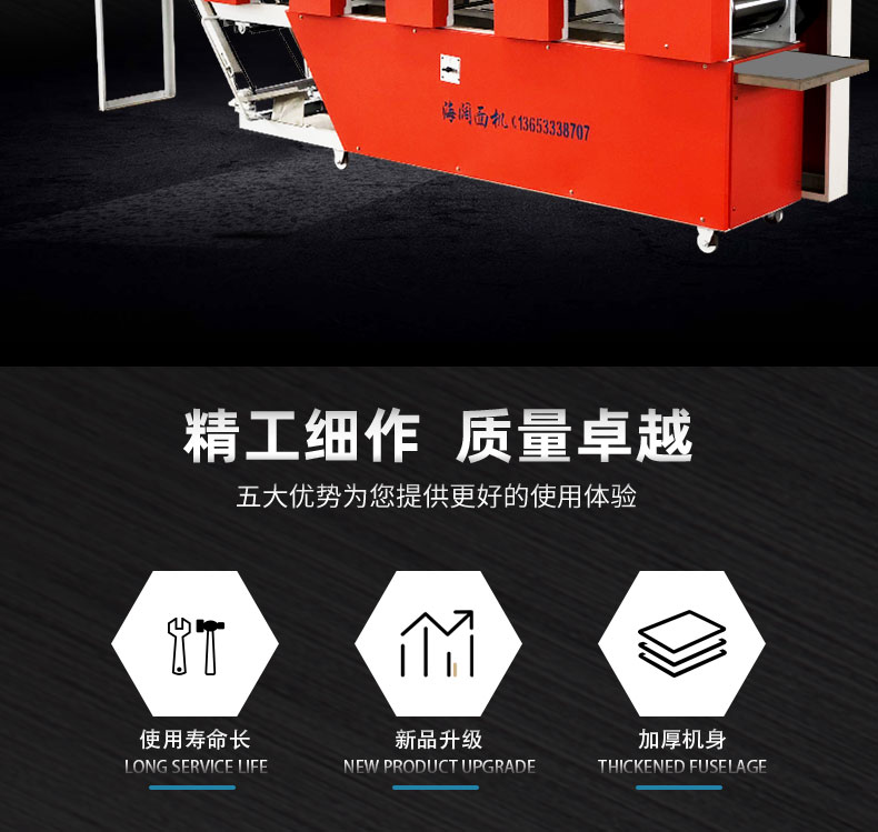 Haikuo 7-300 Noodle Machine Automatic Shelf Hanging Noodle Machine Full Set of Noodle Processing Equipment Customizable