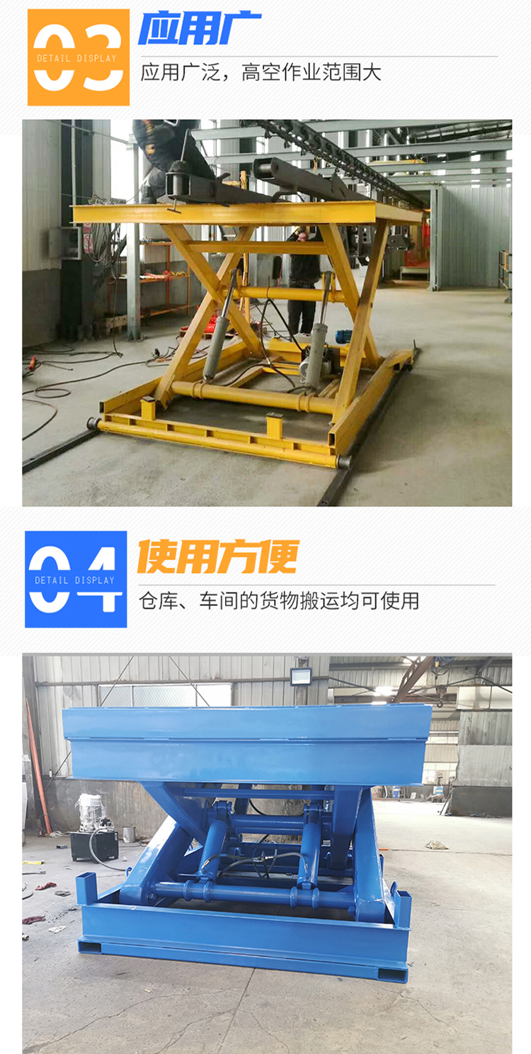 Jinfuquan Elevator Hydraulic Lifting Platform Car Mobile Lifting Platform Fixed Electric Loading and Unloading Platform