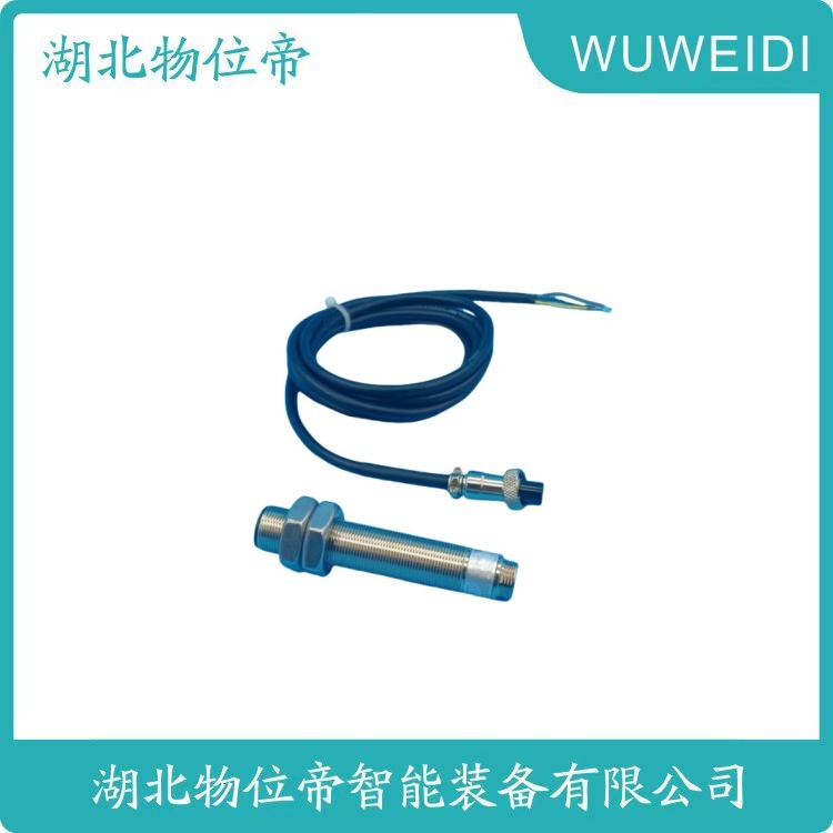 物位帝 Hk-892A-S-20V-01-02-00-01-01一体化振动速度传感器