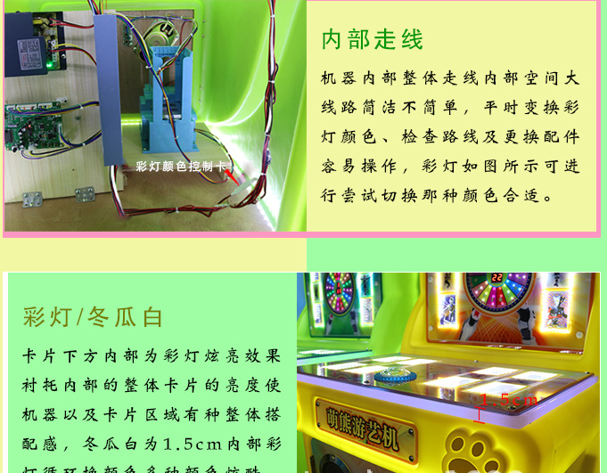 Qilong Small Video Game Park Card Selling Machine Cartoon Shaped Children's Game Machine