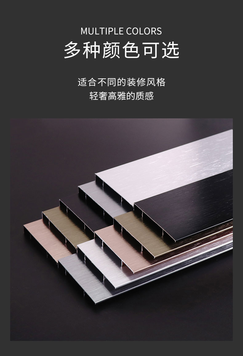 Aluminum Lady Factory Aluminum Alloy Skirting Line Office Building 4 cm Metal Surface Decoration Floor Board Engineering Waterproof Brushed Black