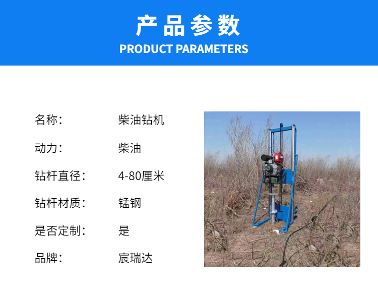 2.5 meter high electric two phase and three-phase high-power torsion ground nail pile drilling machine