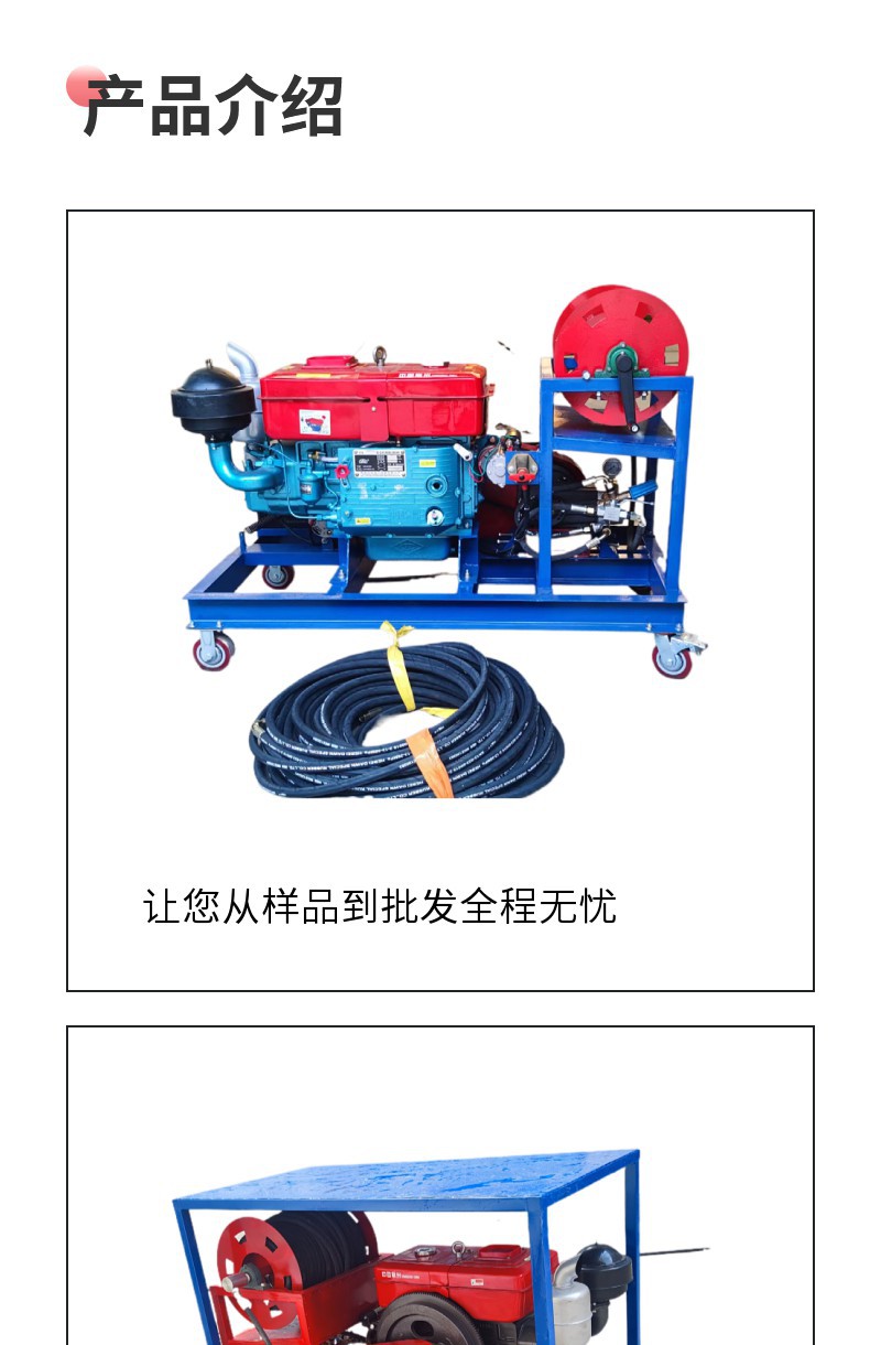 Pipeline unclogger Haochang brand electric sewer high-pressure cleaning machine industrial grade plunger pump