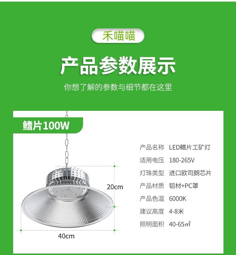 HEMIAOMIAO Outdoor Waterproof Light Fin Factory Light LED Mining Light Workshop Warehouse Lighting Pendant Light