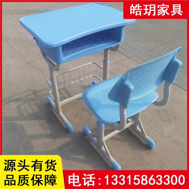 单人升降书桌椅 家用儿童课桌 皓玥 钢质塑钢家具 使用寿命长