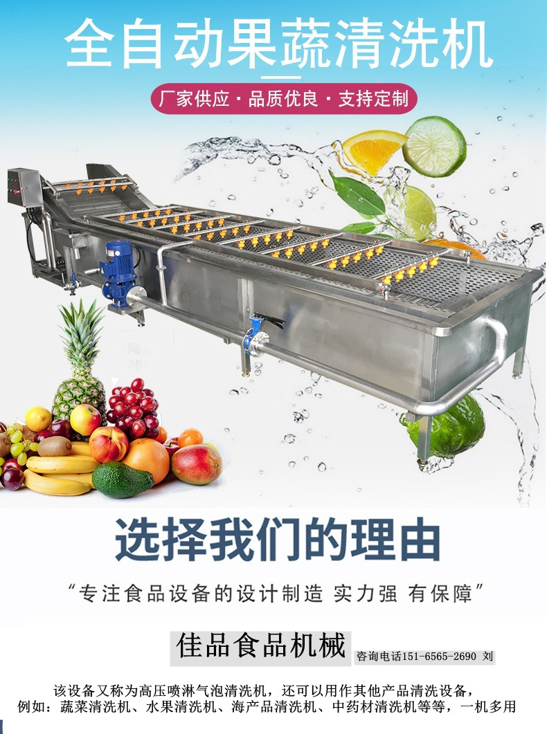 Spot stock 3m4m5m6m fruit and vegetable bubble cleaning machine Root, stem, slice, and silk cleaning equipment Vegetable cleaning machine