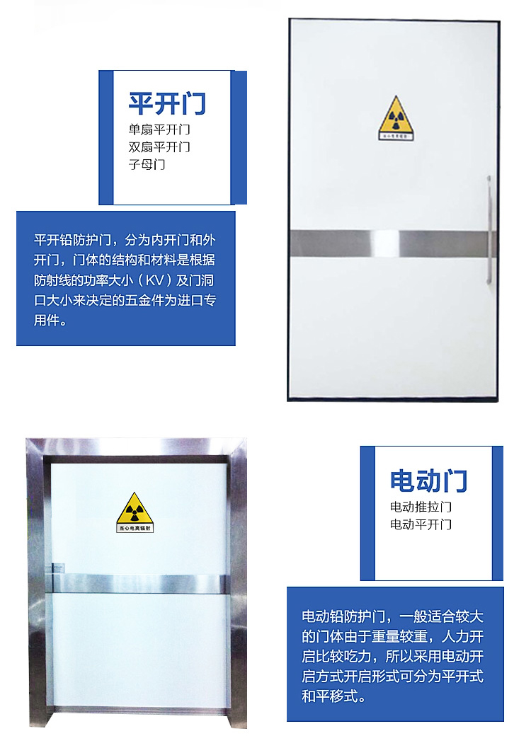 Xuhang Medical Operating Room Airtight Door, Clean Door, Beauty Salon Laboratory Electric Sensor Door Customized Delivery