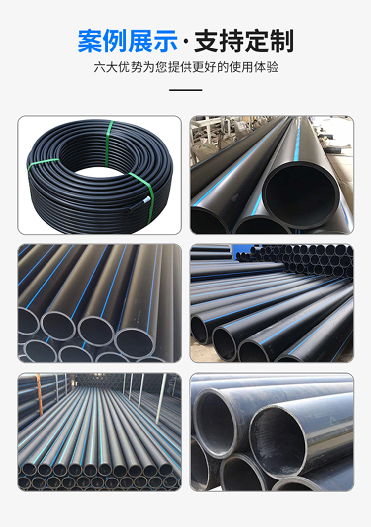 Daxin PE Trenchless Municipal Sewage and Drainage Pipe Structure Stability Support Customization