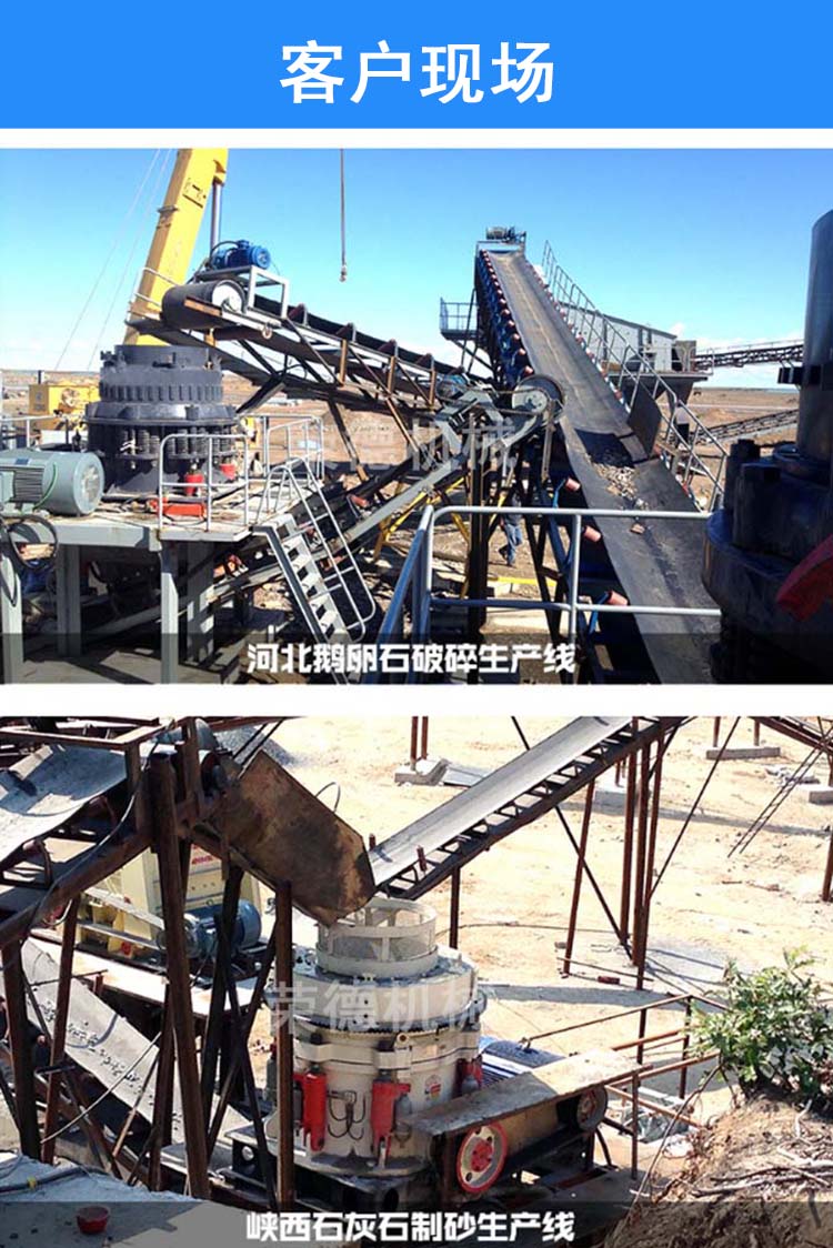 The hydraulic rock and iron ore crushing equipment with a single cylinder cone crusher has a large processing capacity