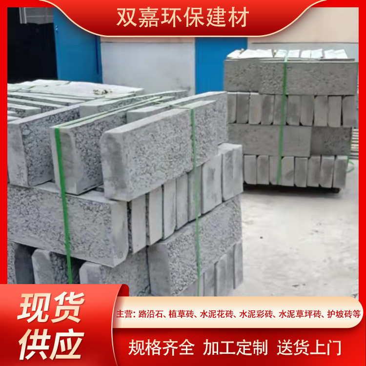 Wholesale of cement road curb stone landscape garden square curb stone manufacturers