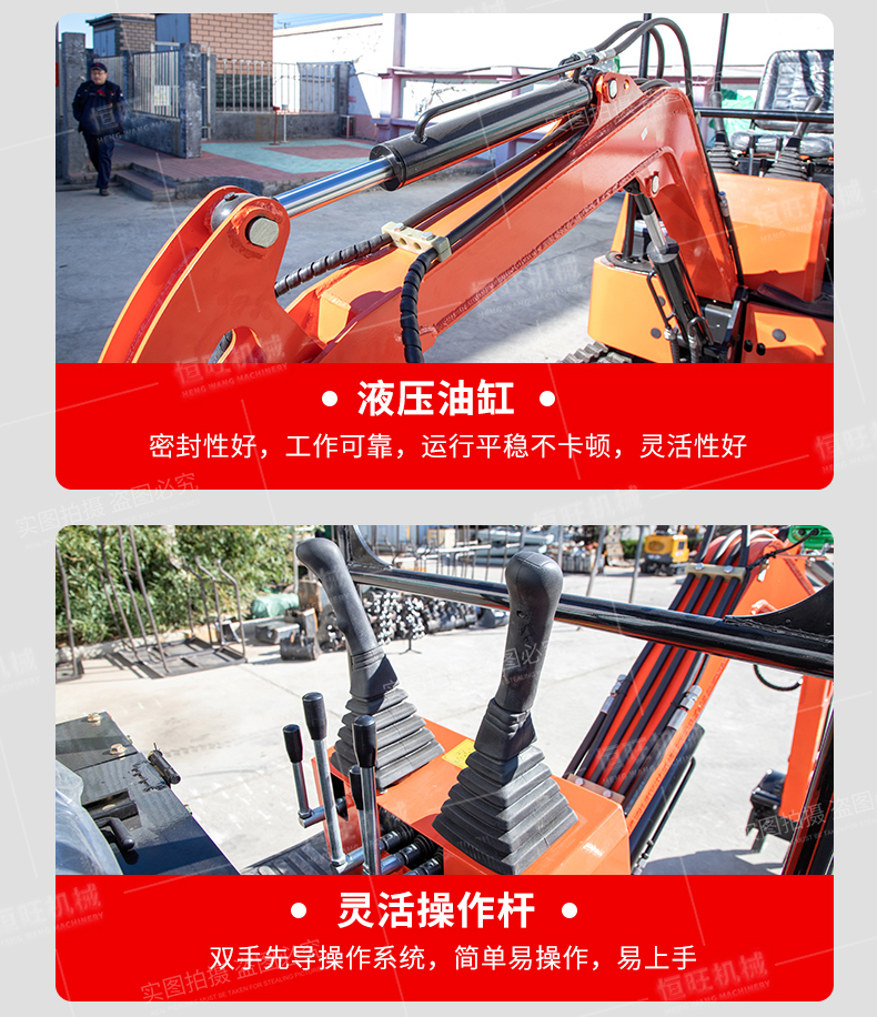 Hengwang HW-15A Agricultural Trenching, Garden and Orchard Fertilization, Concrete Crushing Small Excavator, Single Cylinder, High Horsepower