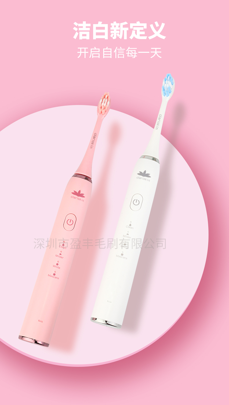 Manufacturers wholesale multi-mode ultrasonic Electric toothbrush induction charging male and female adult soft hair full-automatic toothbrush