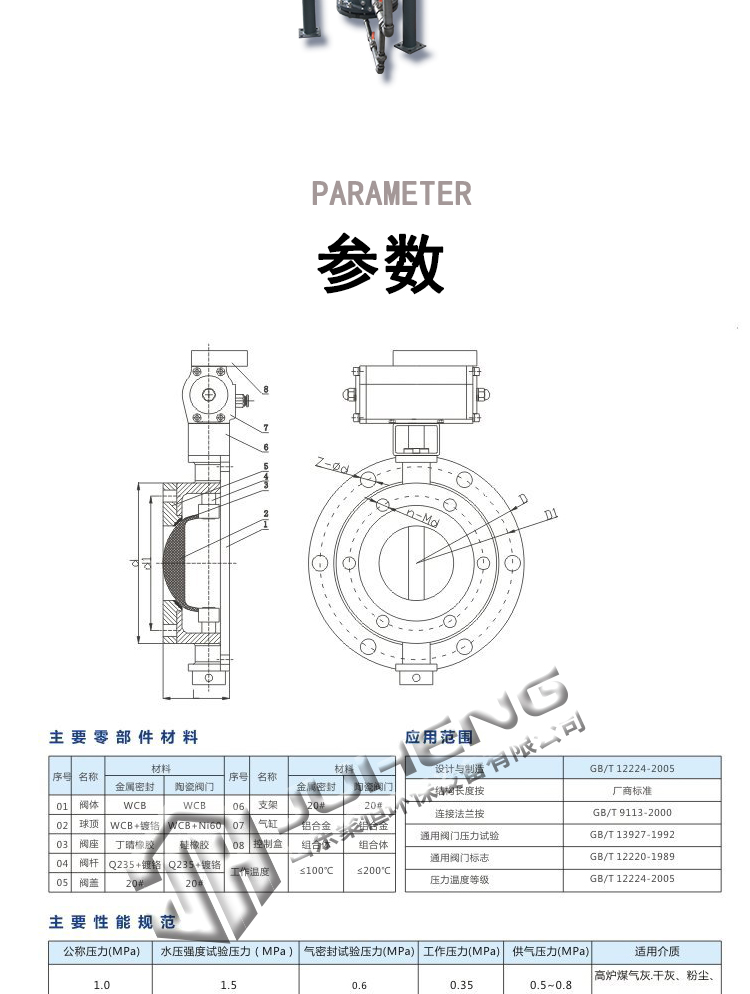 Juheng Pneumatic Ceramic Dome Valve Wear-resistant Stainless Steel Bin Pump Feed Valve Ball Type Air Lock Valve