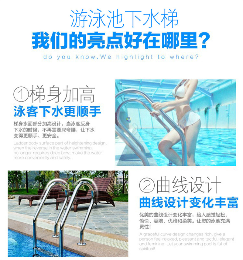 Swimming pool dedicated escalator underwater ladder 304 stainless steel thickened underwater escalator