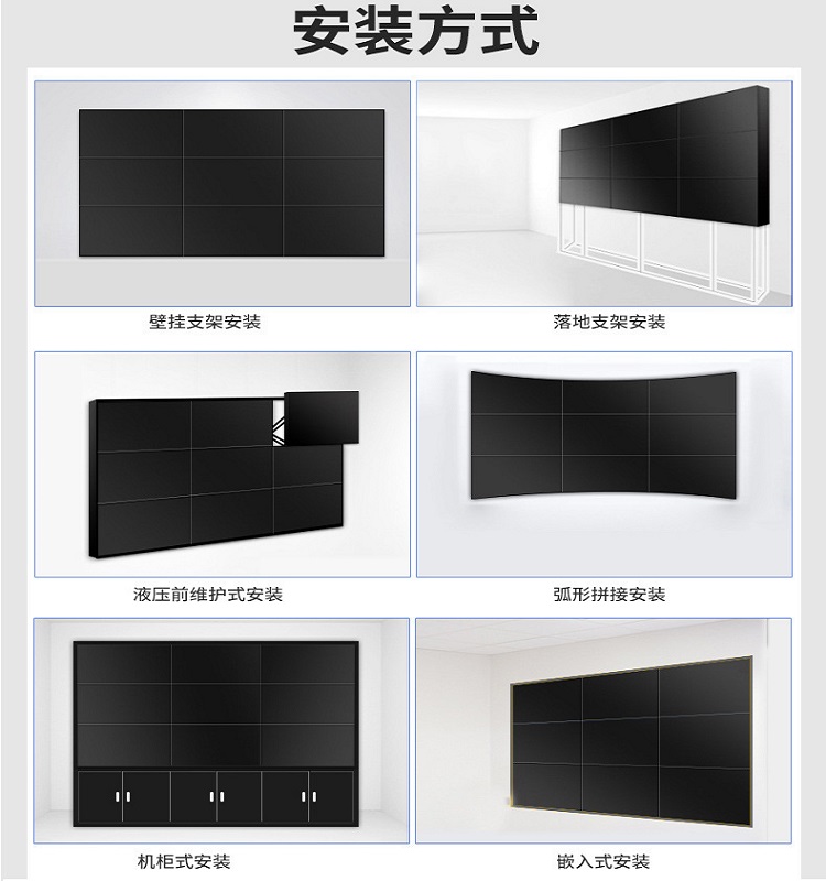 Xinchuangxin Conference Room Large Screen Monitoring Room Splicing Wall LCD Splicing Screen 55 inch 0.88MM 1.8MM 3.5MM