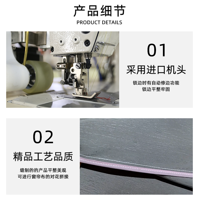 Fully automatic blind stitching and edging machine for curtains, fabric receiving machine, automated production sewing equipment, foot picking machine, invisible needle marks