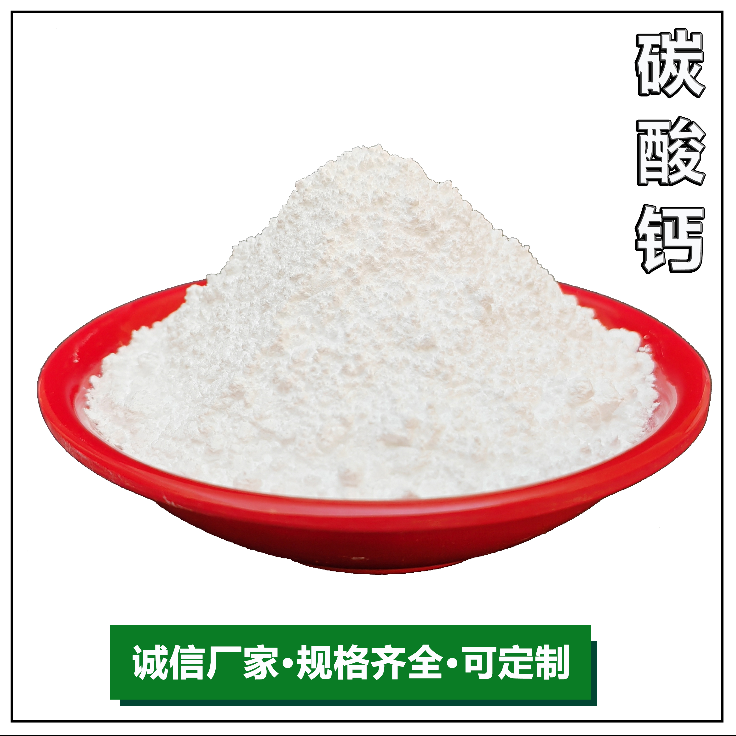 Calcium carbonate spot heavy calcium powder light calcium powder coating for plastic filled PVC pipes