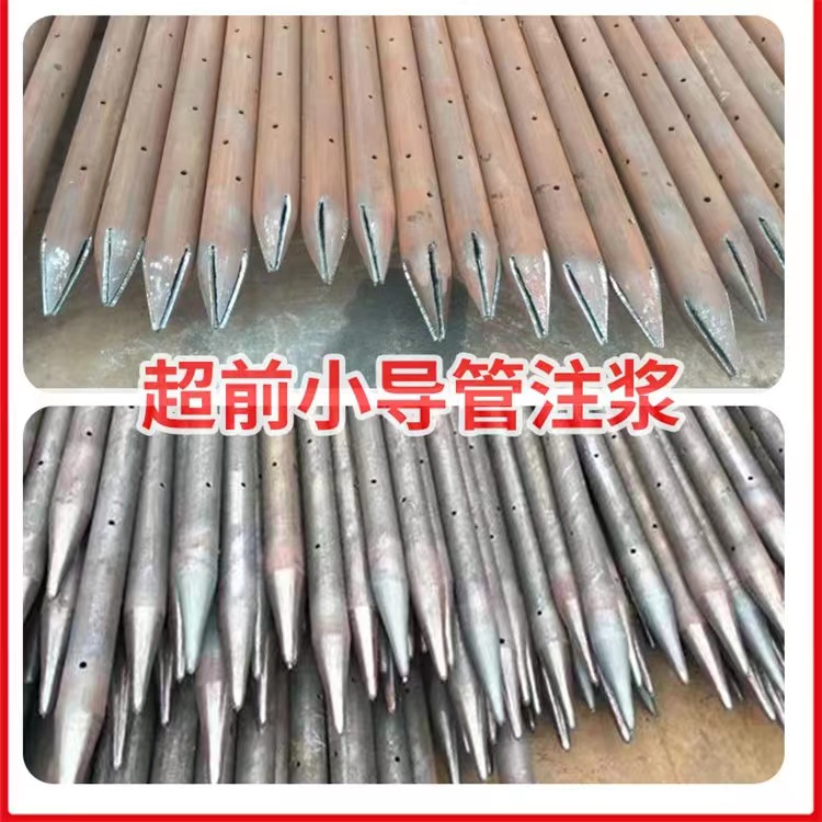 Soil nail barbed welding small conduit 42 * 3.5 drilling lock point bridge tunnel arch support