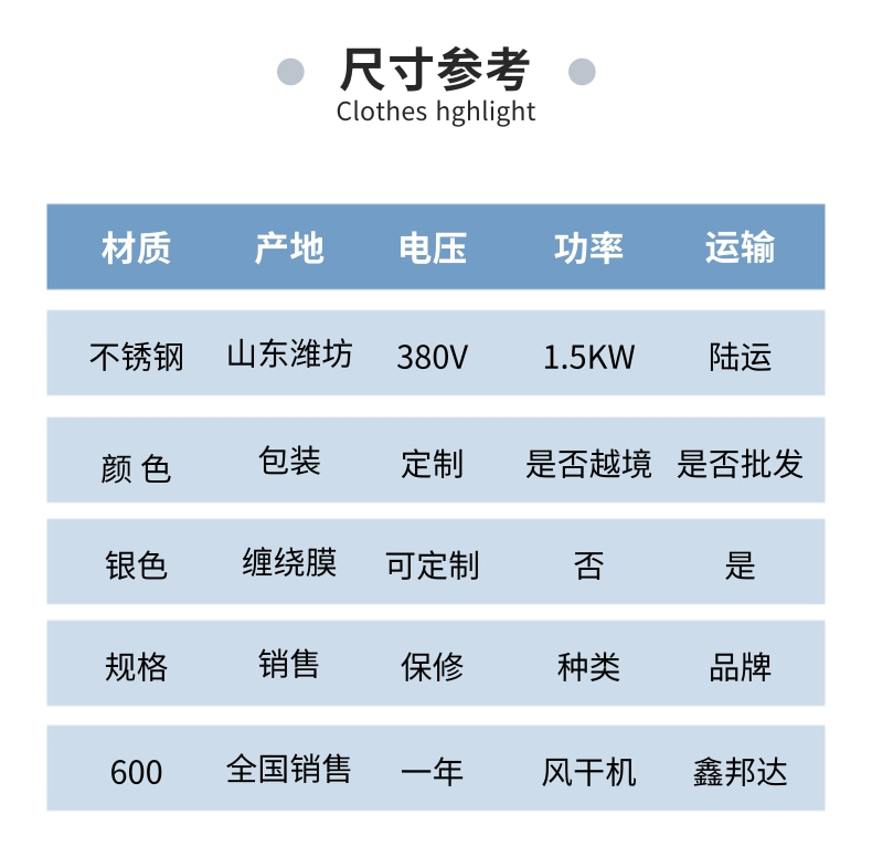 Fully automatic flipping air drying equipment, vegetable, melon and fruit cleaning and air drying machine, leisure food air drying assembly line