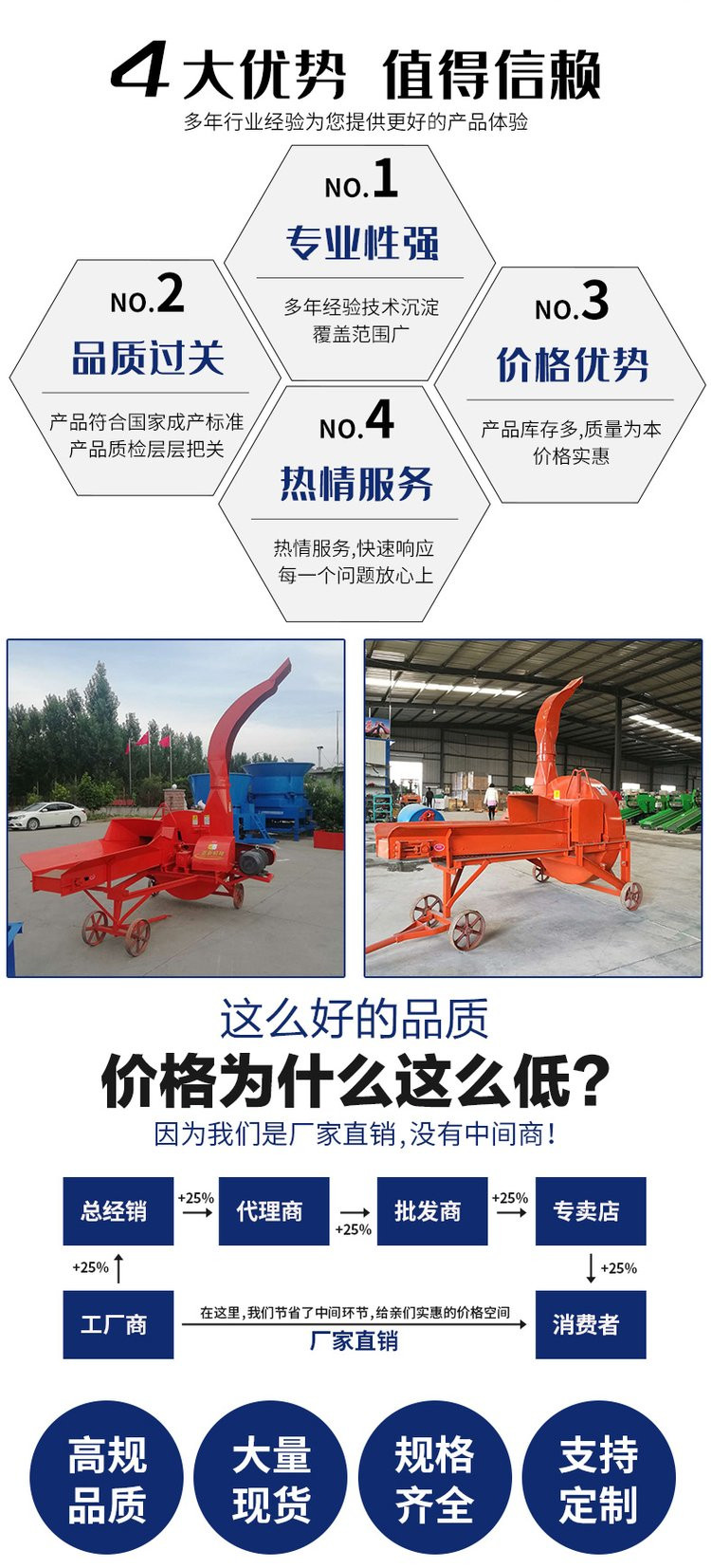 Dry and wet corn straw cutting machine, green and yellow rice straw storage and kneading machine, high spray type straw cutting and kneading integrated machine