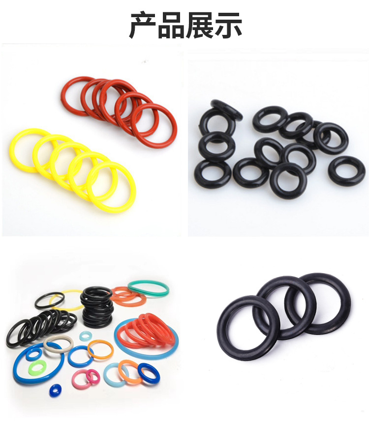 O-ring manufacturer fluorine rubber ring sealing ring customization Shubo Industrial supports customization