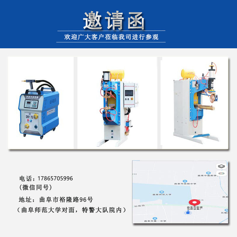 Hayward direct supply handheld seam welding machine FNY series handheld rolling point welding machine