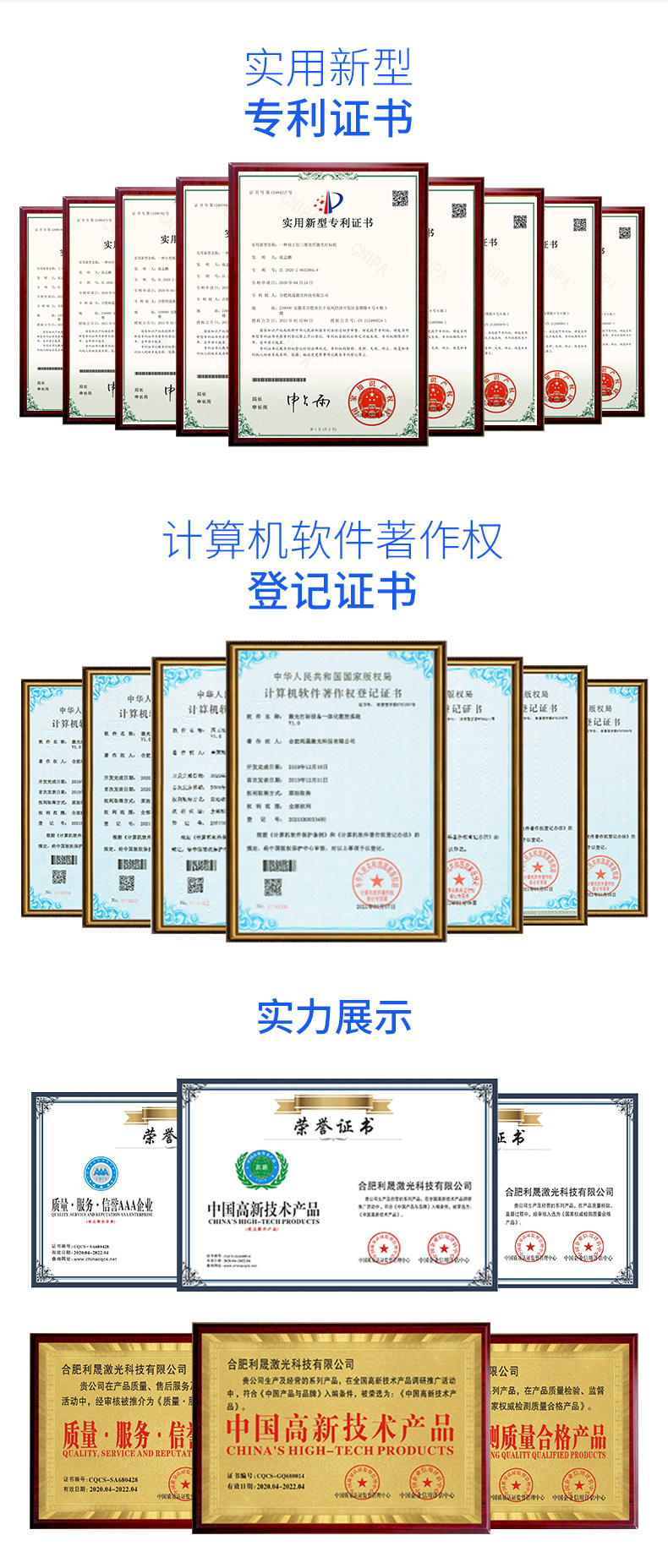 Lisheng desktop carbon dioxide online laser marking machine saves manpower, is fast, and is used for pharmaceutical packaging coding