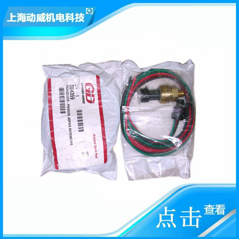 Gannendengfu air compressor zui small pressure valve 301EBM527 | 200EBM527 | QX101283