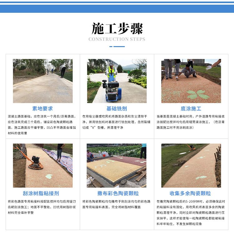 Colored ceramic particles for anti slip vehicles, ceramic particles for road surface, permeable flooring, stone adhesive, stone adhesive