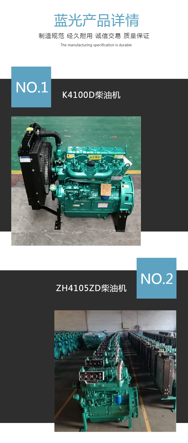 Weichai Steyr 6126ZLD diesel engine for 200kw power generation