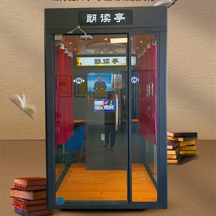 赤心共享唱歌房商场ktv迷你唱歌机练歌房移动艾咪唱吧室外朗读亭