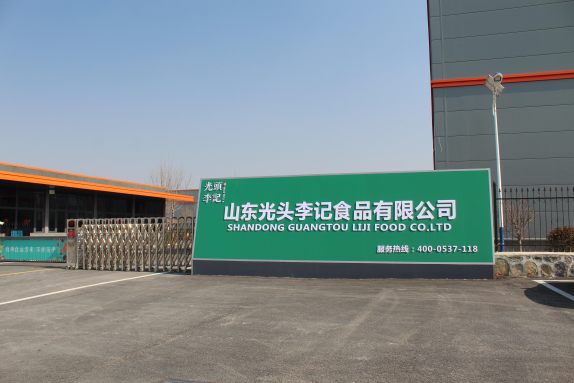 工厂图片
