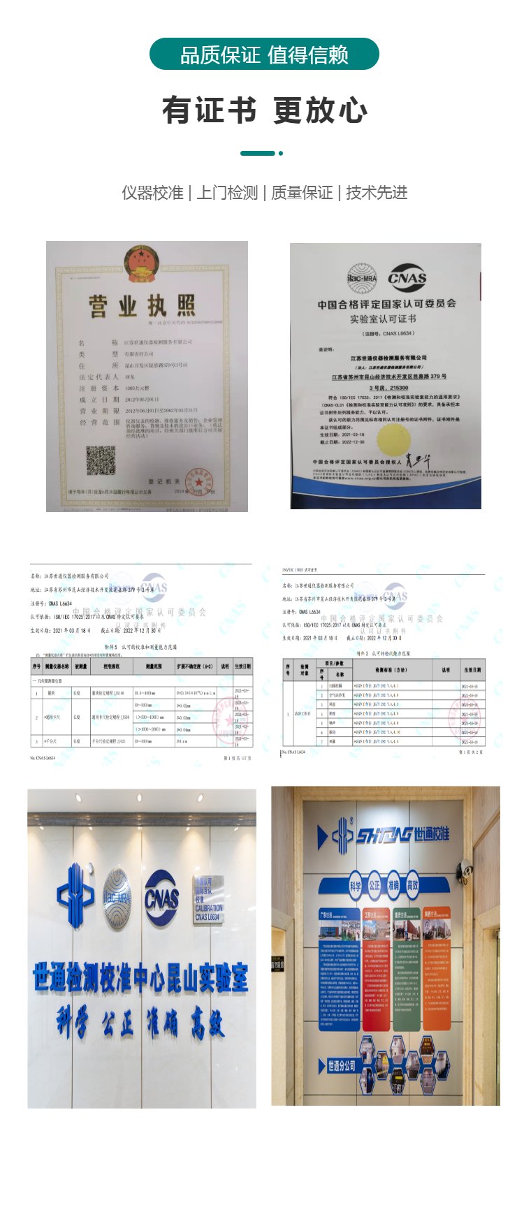 Chengdu Third Party Calibration Unit Pressure Transmitter Calibration and Testing Local Metrology Laboratory