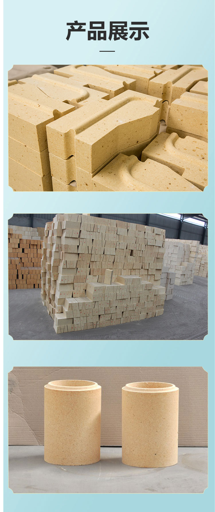 Fire brick High aluminum content Grade I, II and III High aluminum brick size can be customized Good heat resistance