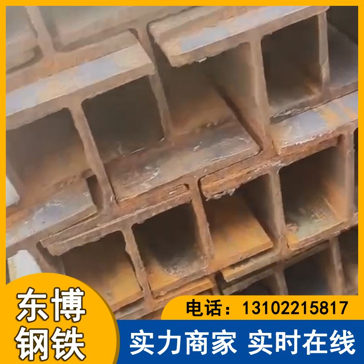 Q235C热轧工字钢 Q355钢梁 32#c 桥梁结构用 厂商发货