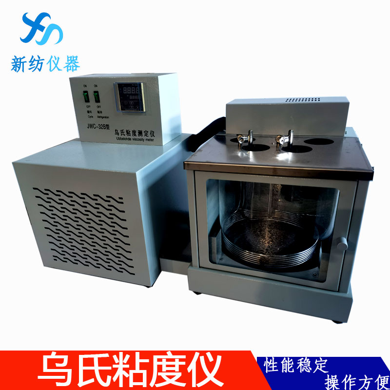 Changxin Spinner Polyester Slice Viscometer JWC-32B Ubbelohde Viscometer