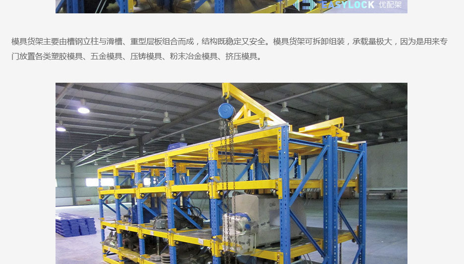 Customized manufacturer of optimized rack mold shelves, drawer type cargo storage rack, supporting customized drawings