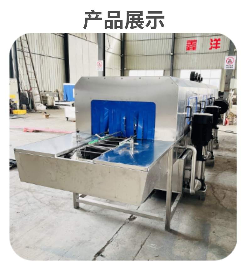 Seafood plastic turnover basket cleaning equipment Hot pot bottom material mold box cleaning machine Mushroom fresh basket cleaning machine