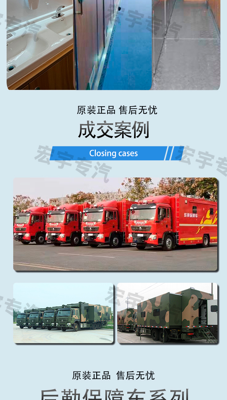 Fire logistics support: Toilet trucks equipped with 8 sets of independent toilets