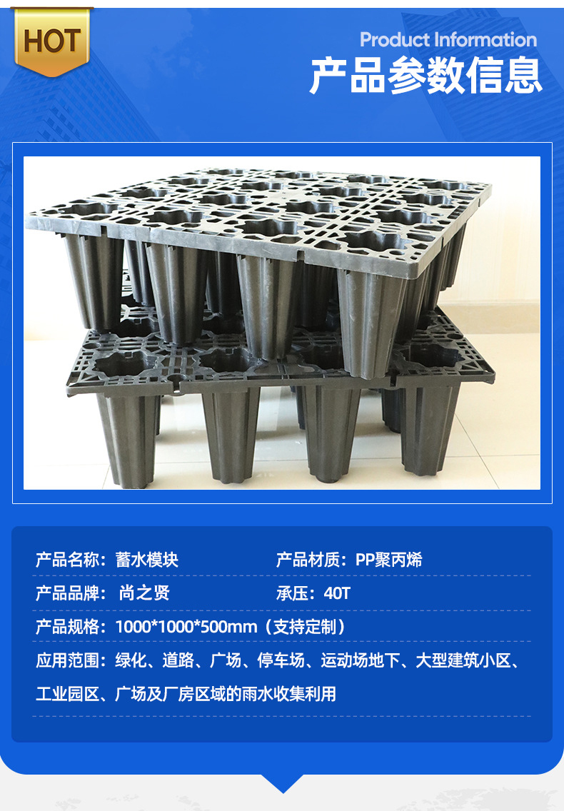 Rainwater Collection Module PP Storage Module Sponge City Rainwater Module Manufacturers Utilize Over 95% of Space