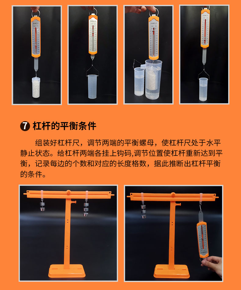 Xuefan Junior High School Physics Experiment Equipment Middle School Students Electromagnetism Electrical Experiment Box Mechanical Optics Circuit Package People's Education Press Grade 2, Grade 3, Grade 8, Grade Ninth grade Science Water Lens Resistance Box