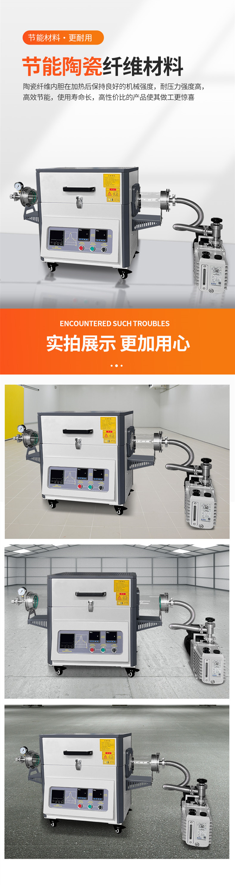 Zhiyuan 1000 ° C laboratory tube furnace is widely used in scientific research in universities, enterprises, laboratories, etc