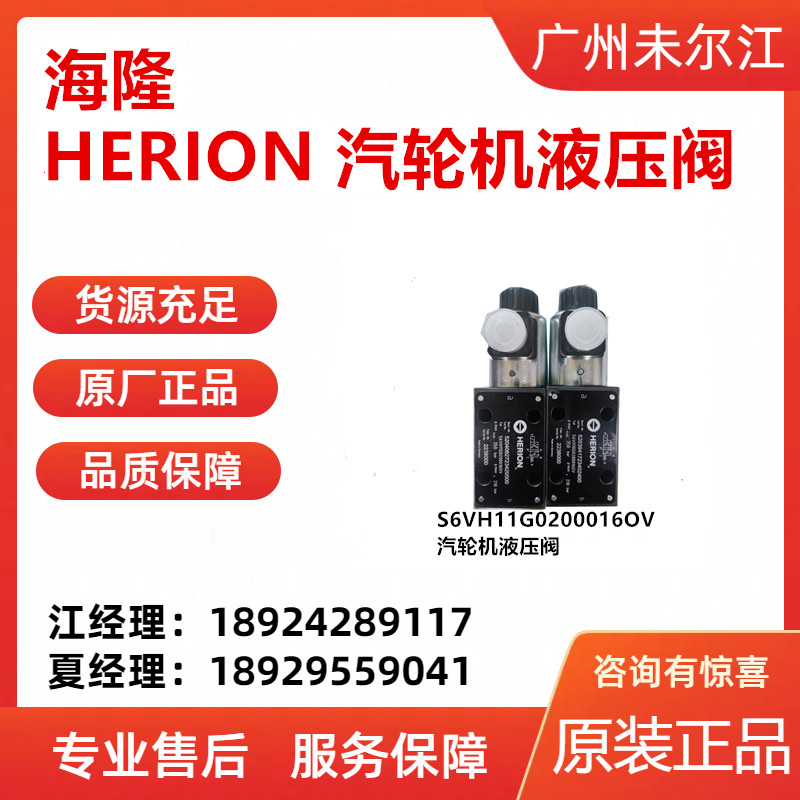 German Heilong Herion two position five way SMT aluminum solenoid valve 2623077 spot discount sales